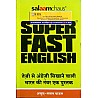 Salaamchaus Super Fast English Speaking Book India s Number One Book