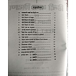 Samvaad Reet Level 1st and 2nd Hindi Bhasha Shikshan Evam Shikshan Vidhiya With Objective Question 2021 Edition By Mahendra Singh
