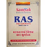 Samyak RAS India and World Geography (Bharat Evam Vishw Ka Bhugol) Paper 2nd Unit 3rd For RAS PRE CUM MAINS