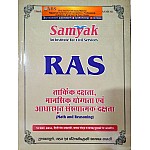 Samyak RAS Maths and Reasoning (Tarkik Evam Mansik Yogyata) For RAS PRE CUM MAINS