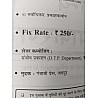 Sanjeev Sarsa Samany Hindi Vyakaran (General Hindi Grammar) 1st Edition 2023 By Kailash Nagauri For College Lecturer and UGC NET Examination