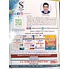 Santveer sir Second Grade Public Administration (Lok Prashasan) Paper 2nd Social Science (Samajik Vigyan) By Dinesh Bhadu 2022 Edition For RPSC 2nd Grade Teacher Exam