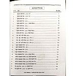 Sarsa Hindi Solved Paper With Explain April 2022 Edition By Ravindra Tak and Pushp Singh Charan For RPSC 1st and 2nd Grade and Collage Lecturer Exam