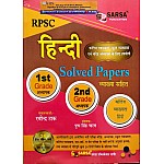 Sarsa Hindi Solved Paper With Explain April 2022 Edition By Ravindra Tak and Pushp Singh Charan For RPSC 1st and 2nd Grade and Collage Lecturer Exam