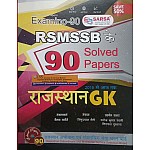 Sarsa Rajasthan GK RSMSSB 90 Solved Papers 2015 se Aaj Tak October 2022 Edition By Kailash Nagouri For RSSB Exam Related