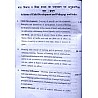 Shreshtha Reet Child Development and Pedagogy (Bal Vikas Evam Shiksha Shastra) By Dr. Supriya Gourd For Reet Level 1st and 2nd Examination