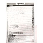 Sikhwal Third Grade Hindi Level 2nd By Usha Sharma and Sahdev Chaudhary For Grade 3rd Teacher Exam