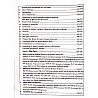 Sikhwal Junior Accountant TRA Paper 1st All Subjects GK Hindi English Science Maths Computer Guide Latest 2023 Edition By N.M. Sharma