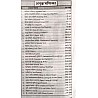 Sikhwal Reasoning (Verbal, Non Verbal and Logical Reasoning) In Hindi July 2022 Edition By Girraj Prasad Meena Useful For RPSC and RSSB and SSC and Bank and Other Examination