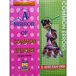 Students Friends A Mirror Of Common Errors (Anglo Hindi) 8th Edition 2022 By Dr. Ashok Kumar Singh Usefull For All Competitive Examination