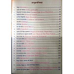Sugam Electrician theory 7300+ Objective Question With Explain Technical Helper By Ramavatar Dharanwas Useful for DMRC,LMRC,NMRC,JMRC,ALP,Junior Instructor