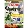 Sugam First Grade Geography (Bhugol) 7300 + Chapterwise Objective Question For RPSC 1st Grade School Lecturer Examination