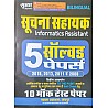Sugam Informatics Assistant (Soochana Sahayak) 5 Solved and 10 Mock Test Paper October 2022 Edition