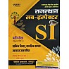 Sugam Logical Reasoning, Mental Ability General Arithmetic (Tarkik Vichar, Mansik Kshmata Samanya Ankganit) Paper 2nd By Jitendra Soni and Rohit Nama For Rajasthan Sub Inspector Examination