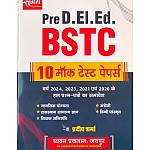 Sugam Pre D.EL.ED. BSTC 10 Mock Test Papers By Pradeep Sharma 2024 Edition