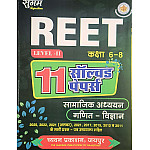 Sugam REET Level 2nd Social Studies and Maths Science (Samajik and Ganit Vigyan) 11 Solved Paper December 2025 Edition For REET Class 6th to 8th Exam