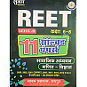 Sugam REET Level 2nd Social Studies and Maths Science (Samajik and Ganit Vigyan) 11 Solved Paper December 2025 Edition For REET Class 6th to 8th Exam