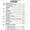 Sugam Reet Education Psychology (Shiksha Manovigyan) 2022 Edition By R.K. Vaishnav For Level 1st and Level 2nd Reet Examination