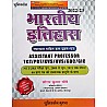 Universal Indian History (Bhartiya Itihas) Chapterwise Explained Solved Objective Questions 2023 Edition By Saurabh Kumar Chaubey For Assistant Professor and UPPCS Mains Exam