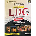 Utkarsh LDC Grade 2nd Clerk Paper 1st GK Science Maths (Samanya Gyan Vigyan Ganit) February 2026 Edition