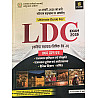 Utkarsh LDC Grade 2nd Clerk Paper 1st GK Science Maths (Samanya Gyan Vigyan Ganit) February 2026 Edition
