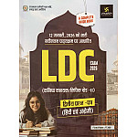 Utkarsh LDC Grade 2nd Clerk Paper 2nd Hindi and English February 2026 Edition