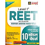 Utkarsh Reet Level 1st 10 Model Papers With OMR Sheets July 2022 Edition