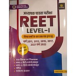 Utkarsh Reet Level 1st Solved Papers 2011 to 2022 with Explain Pyq 2024 Edition