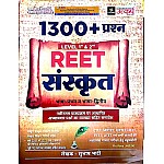 Utkarsh Reet Sanskrit 1300+ Question By Subhash Bhati For Reet Level 1st and 2nd Examination