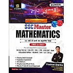 Utkarsh SSC Mater Mathematics Collection Of Previous Years Questions (1993 to 2023) By Prashant Sharma For All Competitive Examination