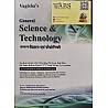 Vagisha General Science and Technology (Samanya Vigyan Evam Praudhogikee) 2021 Edition By Nand Lal Sharma and Shashi Prabha Sharma For RAS and IAS and SSC and Other Competitive Examination