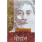 Vani Prakashan Godan By Premchand