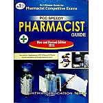 Vatika Pharmacist Guide By Tej Singh For B. and M. Pharma and Nursing Competitive Exams