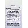 Vishwavidyalaya Kavyashastra (Bharity Kavyashastra) 30th Edition 2023 Principles Of Literary Criticism By Dr. Bhagirath Mishra