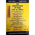 Whitesmann Bare Act With Short Comments The Constitution Of India (Bharat Ka Samvidhan) 2021 Diglot Edition By Anoopam Modak