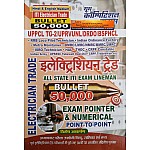 Youth Competition Times Electrician Trade All State ITI Exam Lineman Bullet 50000 Exam Pointer and Numerical Point to Point Study Material