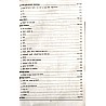 Youth Competition Times Hindi Chapterwise Solved Papers 13015 Last Year Objective Questions With Explain 2022-23 Edition Useful For TGT/PGT/GIC/LT/GDC/UPPCS/KVS/RPSC/DSSSB/NVS/JSSC