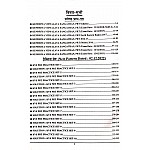 Youth Competition Times KVS PRT 18 Sets Solved Papers and Practice Book