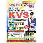 Youth Competition Times KVS PRT 18 Sets Solved Papers and Practice Book