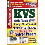 Youth Competition Times KVS TGT PGT LDC Common 12 Sets Compulsory Solved Papers 2023-24 Edition