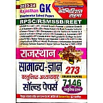 Youth Rajasthan GK Objective Question 7146 Chapterwise 273 Solved Papers Useful For RPSC and RSSB Exams