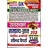 Youth Rajasthan GK Objective Question 7146 Chapterwise 273 Solved Papers Useful For RPSC and RSSB Exams