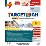 CBS Target High 8th Edition 2025 By Muthuvenkatachalam Srinivasan and Ambili M Venugopal For AIIMS PGIMER JIPMER ESIC DSSSB RPB and Staff Nurse Recruitment Exam
