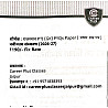 Career Plus Classes Rajasthan PTI Physical Education (Sharirik Shiksha) 1st 2nd 3rd Grade Collage Pti GK PYQ Book Solved Paper Question Bank By Mukesh Dhojak Mahip Singh Hada 2026-27 Edition