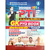 Career Plus Classes Rajasthan PTI Physical Education (Sharirik Shiksha) 1st 2nd 3rd Grade Collage Pti GK PYQ Book Solved Paper Question Bank By Mukesh Dhojak Mahip Singh Hada 2026-27 Edition