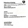 Career Plus Rajasthan PTI PYQ Paper Physical Education 30 Solved Paper With Explain By Mukesh Dhojak And Mahip singh Hada 2026 Edition