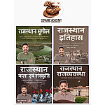Ceramic Academy Combo Of 4 Book Rajasthan GK (Bhugol, Rajvyvastha, Itihas, Kala Sanskriti) Latest 2026 Edition By Vikas Gupta Sir
