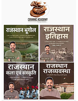 Ceramic Academy Combo Of 4 Book Rajasthan GK (Bhugol, Rajvyvastha, Itihas, Kala Sanskriti) Latest 2025 Edition By Vikas Gupta Sir