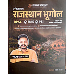 Ceramic Academy Geography Of Rajasthan (Rajasthan Ka Bhugol) 2nd Edition June 2026 By Vikas Gupta Sir And Shirin Maam For RAS PSI Exam