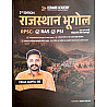 Ceramic Academy Geography Of Rajasthan (Rajasthan Ka Bhugol) 2nd Edition June 2026 By Vikas Gupta Sir And Shirin Maam For RAS PSI Exam